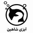 تولید دیفیوزر هوادهی ماهی شاهین در اردبیل